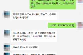 南靖要账公司更多成功案例详情